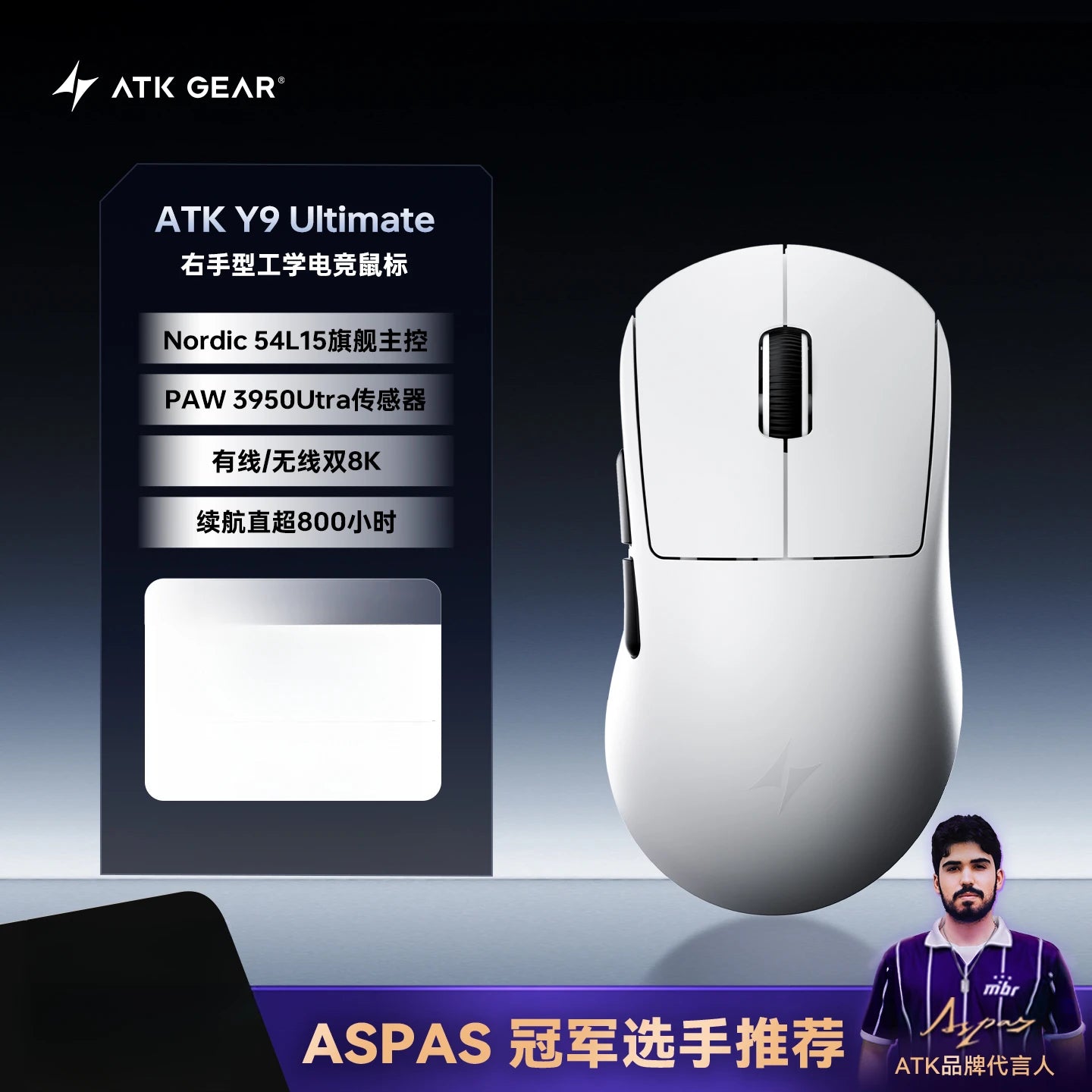 ATK Dragonfly Y9 Wireless Mouse 3-mose Ergonomics Dual 8K Long Battery Life Gaming Mouse Customized E-sports PC Accessory Gifts