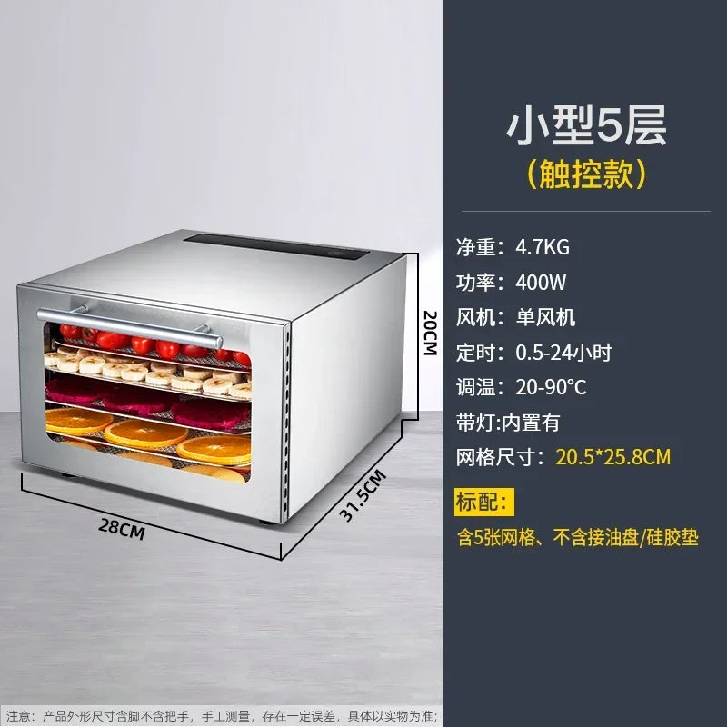 Dried Fruit Machine Solute Beans Fruit Dryer Food Commercial Pet Snacks Jerky Meat Household Food Air Dryer Home Appliance