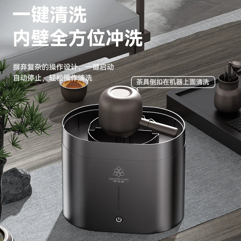 Tea Washing Light Luxury High-end Desktop Automatic Rinse Cup Tea Set Cleaning Smart Device Mini Dishwasher Lavastoviglie