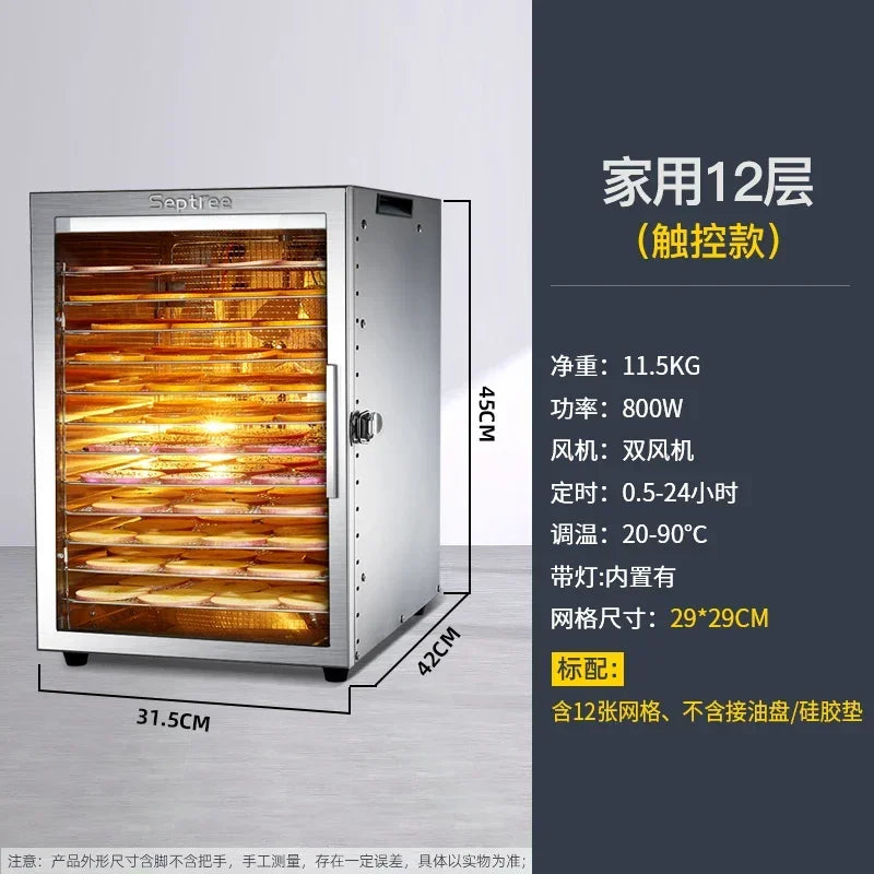 Dried Fruit Machine Solute Beans Fruit Dryer Food Commercial Pet Snacks Jerky Meat Household Food Air Dryer Home Appliance
