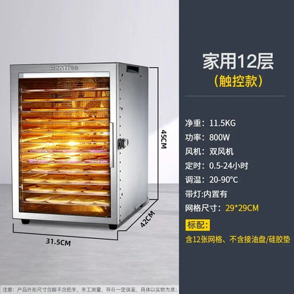 Dried Fruit Machine Solute Beans Fruit Dryer Food Commercial Pet Snacks Jerky Meat Household Food Air Dryer Home Appliance
