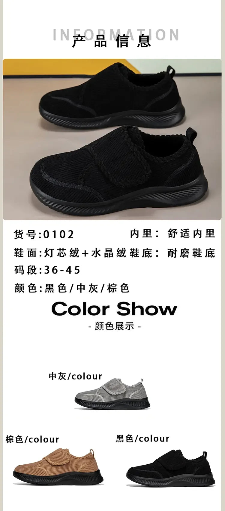 Wide Footed Shoes Winter Suede Casual Shoes Men Anti Slip Sole Loafers Women Minimalist Style Snow Comfortable Thick Soled Shoes