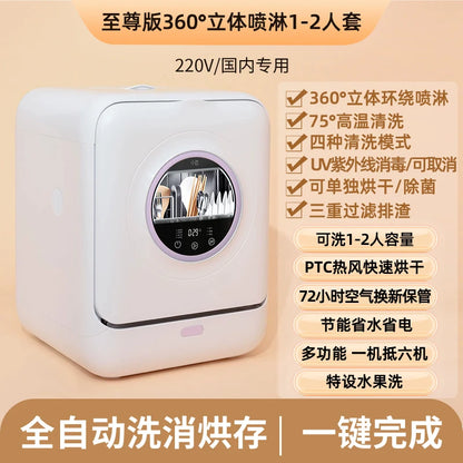 Automatic Mini Dishwasher Household UV Sterilization Hot Air Drying Installation-free for Small Spaces Lavadoura De Louça
