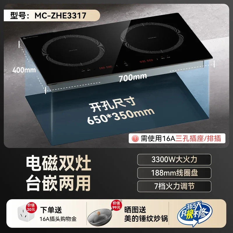 3500W High Power Embedded Induction Cooker Double Burner Smart Touch Control Electric Stove Plaque De Cuisson Gaz