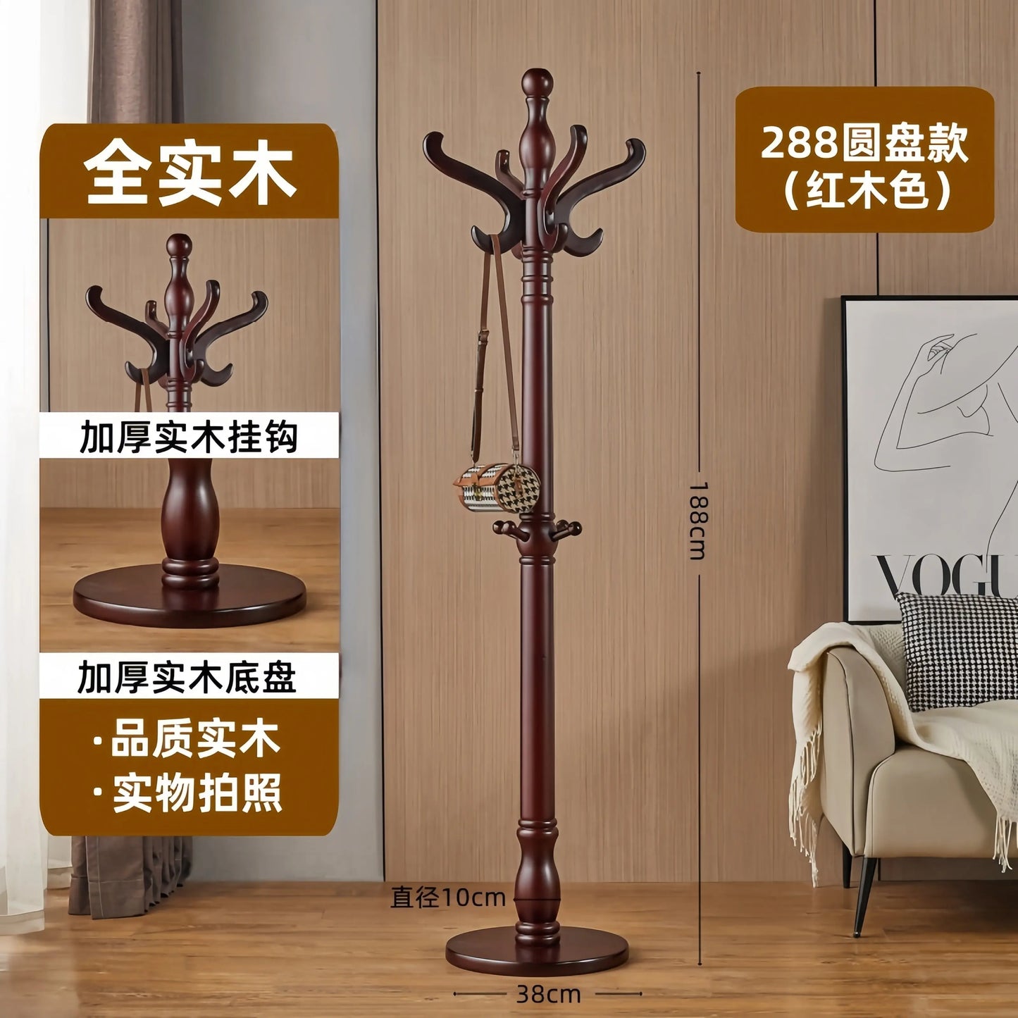 Standing Wooden Coat Racks Hall Tree Luxury Nordic Bag Hanger Modern Coat Racks Bedroom Minimalist Perchero Trendy Furniture