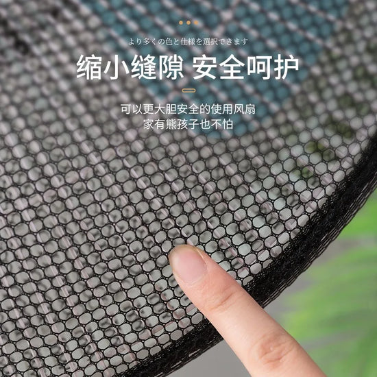 16/18 Inch Universal Electric Fan Cover Fan Protection Covers Safety Cover Child Baby Anti-pinch Electric Net Mesh Fan