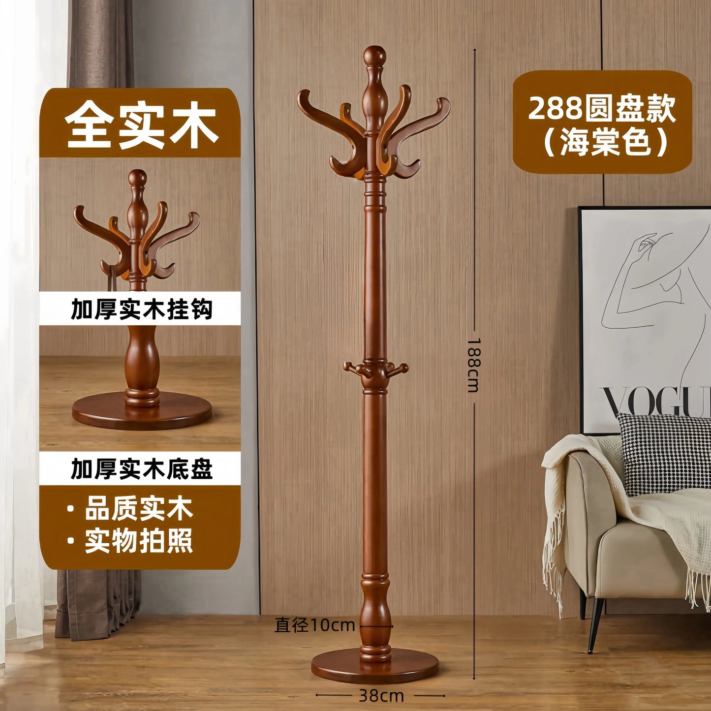 Standing Wooden Coat Racks Hall Tree Luxury Nordic Bag Hanger Modern Coat Racks Bedroom Minimalist Perchero Trendy Furniture