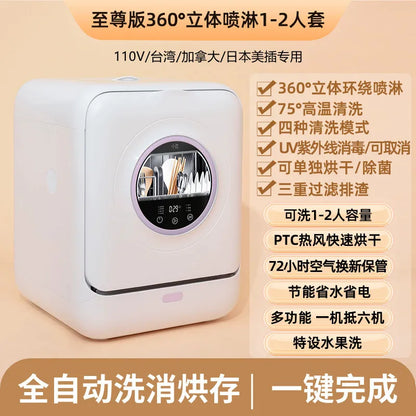 Automatic Mini Dishwasher Household UV Sterilization Hot Air Drying Installation-free for Small Spaces Lavadoura De Louça
