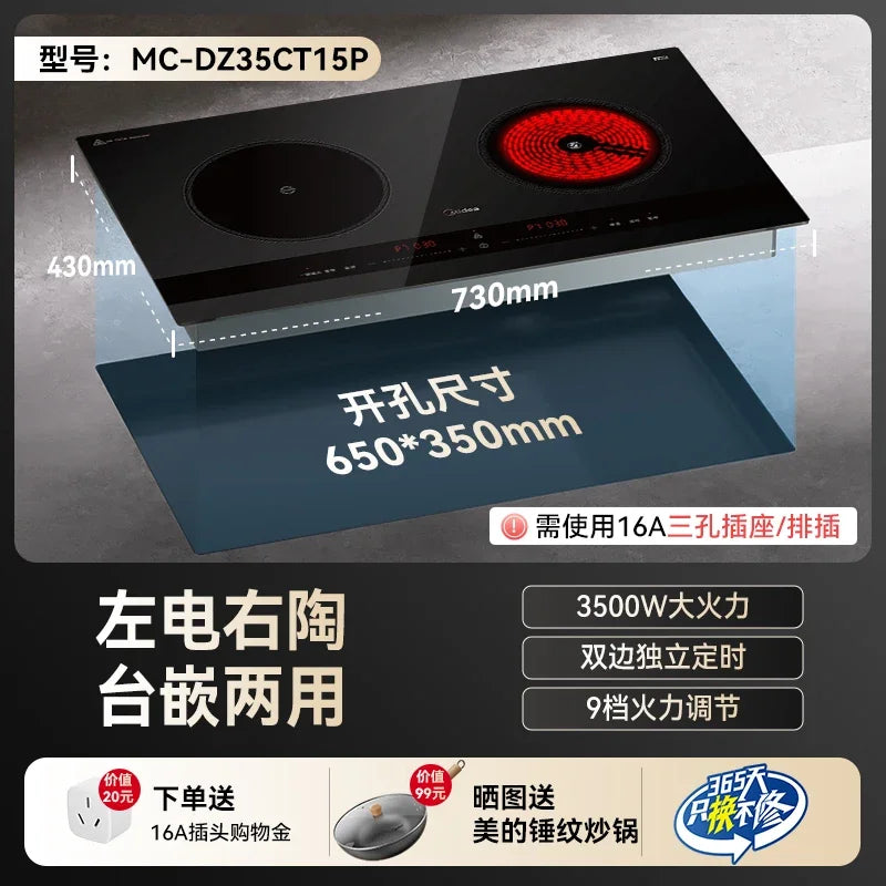 3500W High Power Embedded Induction Cooker Double Burner Smart Touch Control Electric Stove Plaque De Cuisson Gaz