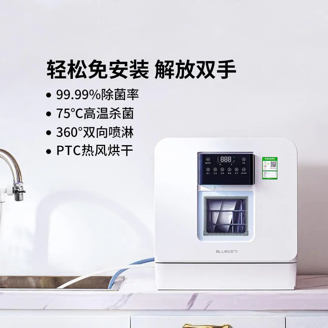 Countertop dishwasher with 75°C high-temperature sterilization and 360° double-layer spray dishwasher