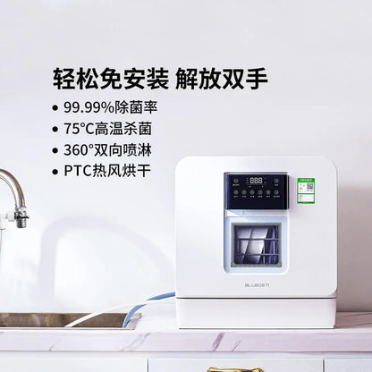 Countertop dishwasher with 75°C high-temperature sterilization and 360° double-layer spray dishwasher