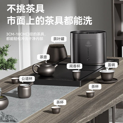 Tea Washing Light Luxury High-end Desktop Automatic Rinse Cup Tea Set Cleaning Smart Device Mini Dishwasher Lavastoviglie