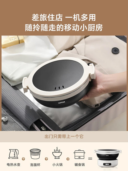 Portable Electric Cooking Pot Foldable Small Multi-Functional Stainless Steel Travel Split Electric Hot Pot Panela Eletrica