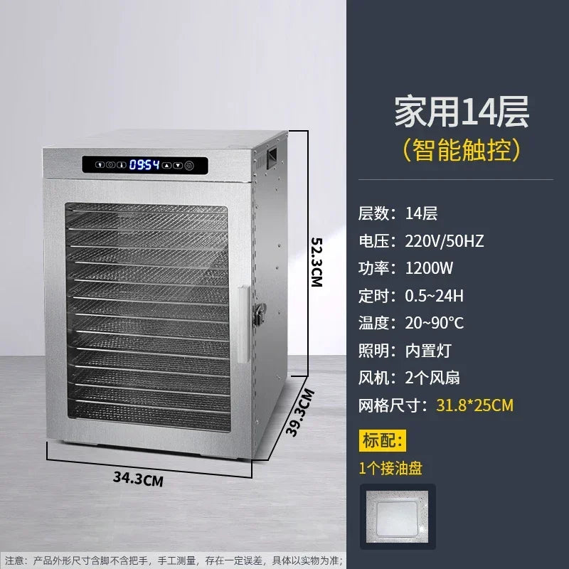 Dried Fruit Machine Solute Beans Fruit Dryer Food Commercial Pet Snacks Jerky Meat Household Food Air Dryer Home Appliance