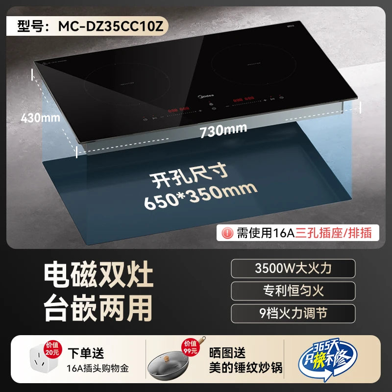 3500W High Power Embedded Induction Cooker Double Burner Smart Touch Control Electric Stove Plaque De Cuisson Gaz