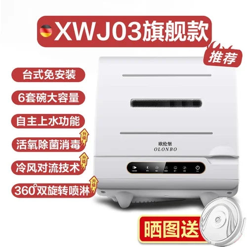 Dishwasher Desktop Installation-Free Intelligent Drying Disinfection Storage Dishwasher Labaplatos Para Cocinas Dish Washers