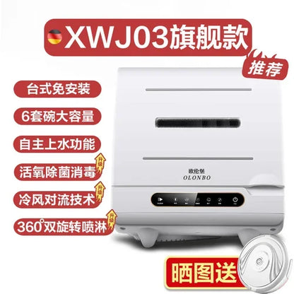 Dishwasher Desktop Installation-Free Intelligent Drying Disinfection Storage Dishwasher Labaplatos Para Cocinas Dish Washers