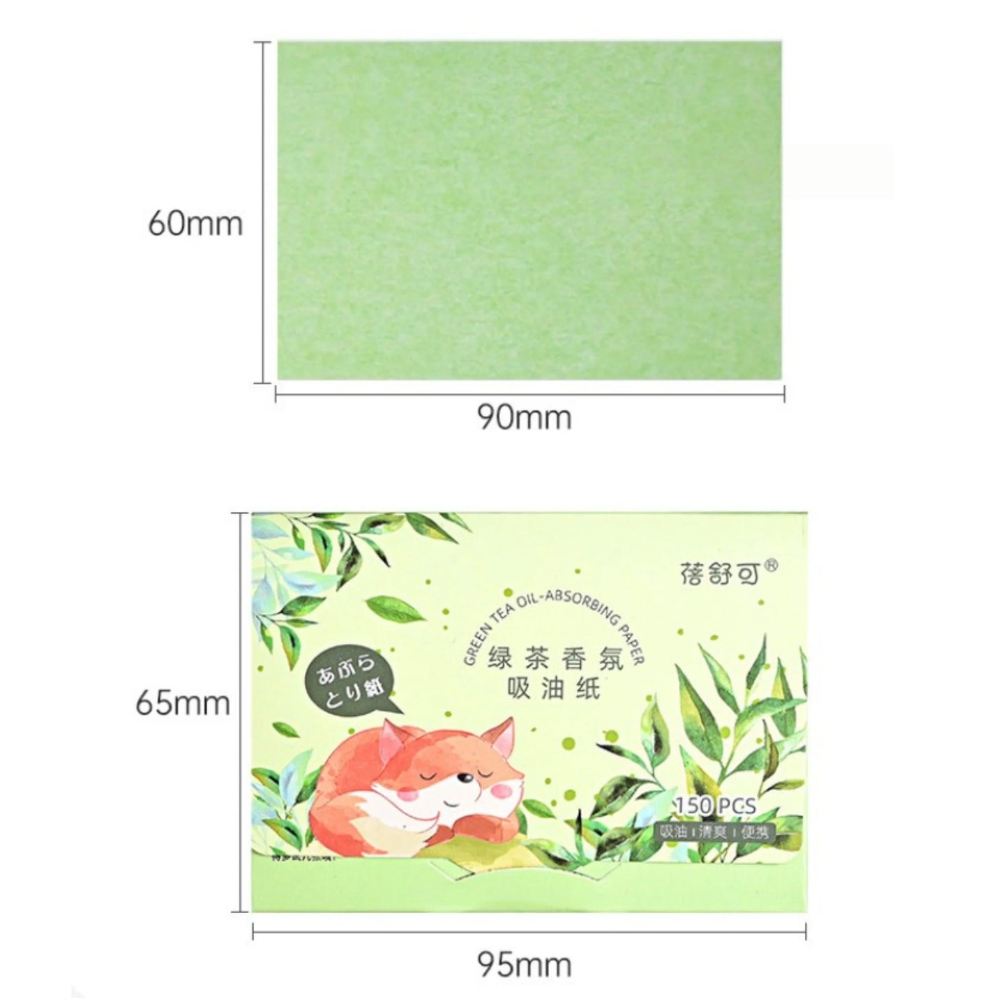 150pcs Oil Blotting Paper Facial Cleansing Oil Control Absorbing Tissues Straight For Handy Face Blotting Sheets Men Women Set