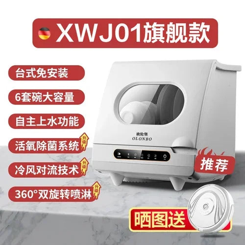 Dishwasher Desktop Installation-Free Intelligent Drying Disinfection Storage Dishwasher Labaplatos Para Cocinas Dish Washers