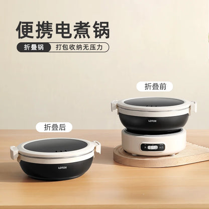 Portable Electric Cooking Pot Foldable Small Multi-Functional Stainless Steel Travel Split Electric Hot Pot Panela Eletrica