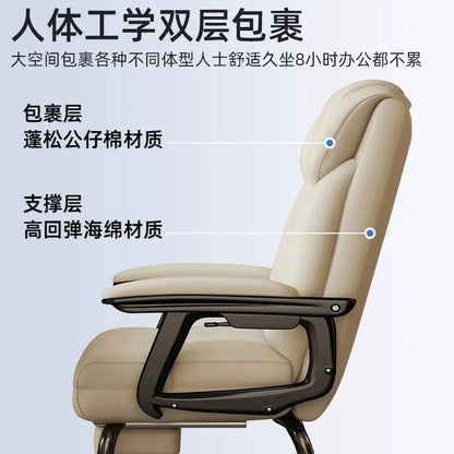 Office  Computer  Comfortable sedentary home seat Reclining lunch break Bow  Desk back  Dormitory
