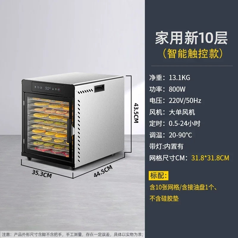 Dried Fruit Machine Solute Beans Fruit Dryer Food Commercial Pet Snacks Jerky Meat Household Food Air Dryer Home Appliance