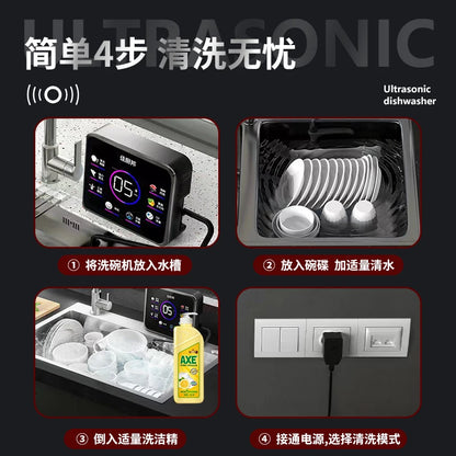 Ultrasonic Dishwasher Active Sterilization Multifunctional Vegetable Washing Artifact Installation-free Sink Desktop Cleaner