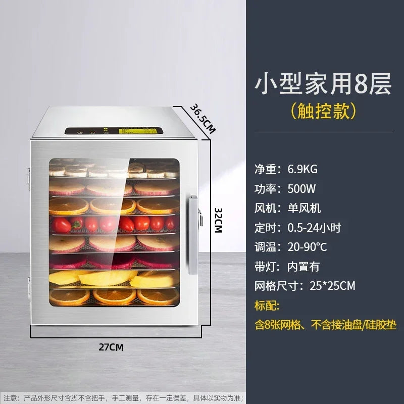 Dried Fruit Machine Solute Beans Fruit Dryer Food Commercial Pet Snacks Jerky Meat Household Food Air Dryer Home Appliance