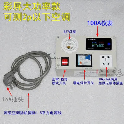 Television Appliance Maintenance Lamp Six in One Socket Switch Power Maintenance Protector Voltage Current Non - Multimeter